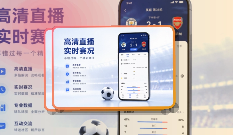 开云APP下载页面展示