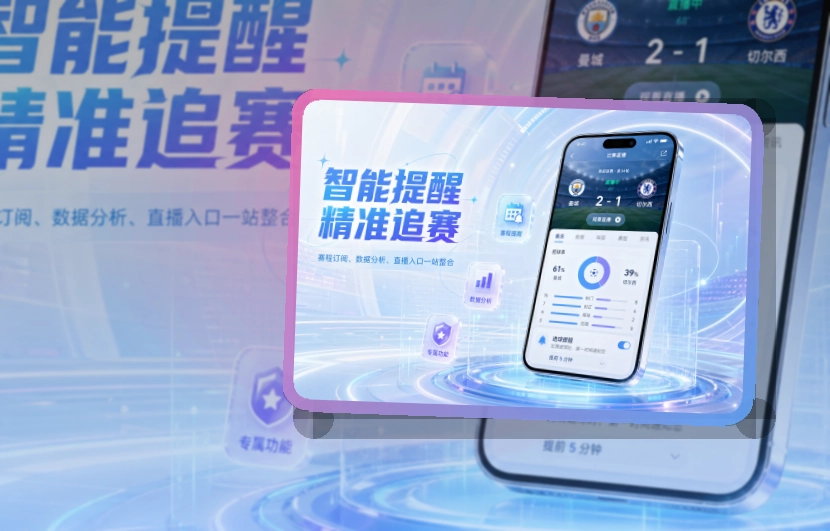开云APP下载